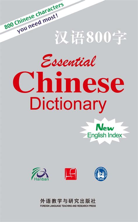 手心|Translation of 手心 – Traditional Chinese–English dictionary